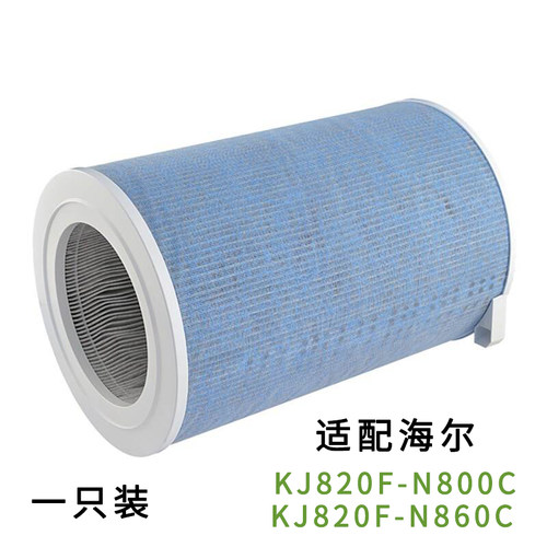 适配海尔空气净化器过滤网滤芯