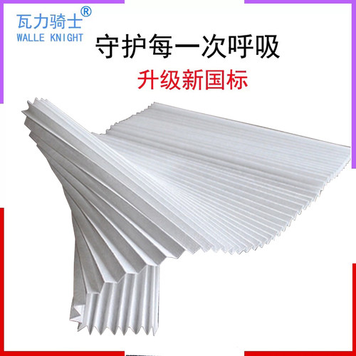 hepa过滤网空调滤纸除pm2.5