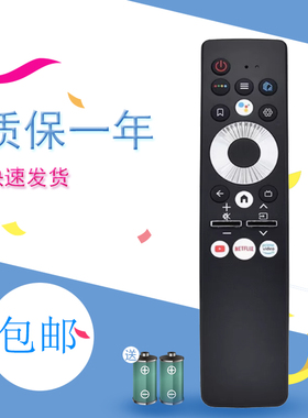 适用于海尔电视遥控器HTR-U29A通用HTR-U29 LE65AQTS6UG LE75AQTS5UG