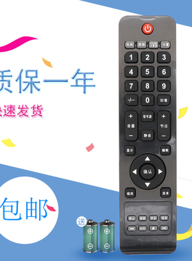 适用于BOE冠捷AOC电视遥控器T2646 T3246D T4246D T3265M T3203D