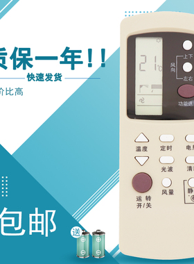 适用于格兰仕空调遥控器GZ-02A GZ-1002BHGB GZ-1002B GZ-03GB包邮
