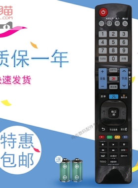 适用于LG电视遥控器42/47/55/65LM6200 42/47/55LM6400 55LM8600-CE CA