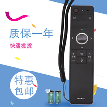 适用于夏普LCD-70TX8008A MY/DS8008A 60TX7008A电视机GB253WJSA2遥控器