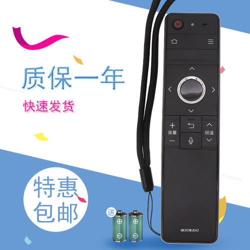 适用于夏普LCD-70TX8008A MY/DS8008A 60TX7008A电视机GB253WJSA2遥控器