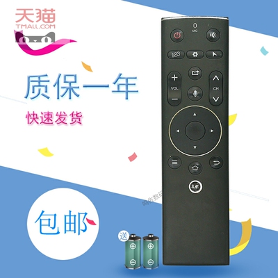 适用于乐视TV X3-55 电视4K智能液晶L553L1 L553C1 乐视3代遥控器