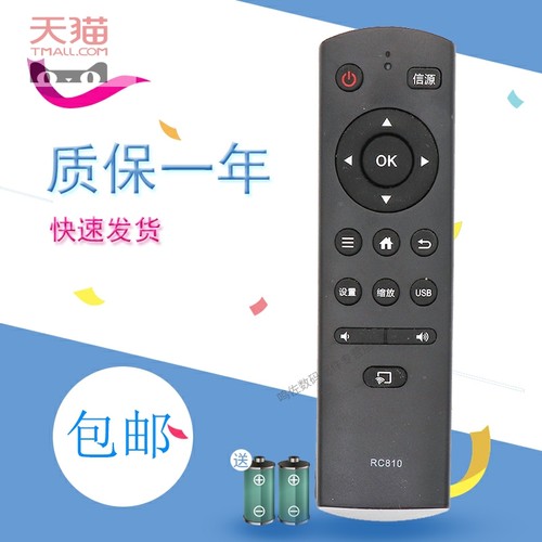 适用于乐华/ROWA液晶电视遥控器RC810 32S230 40S280 42S260