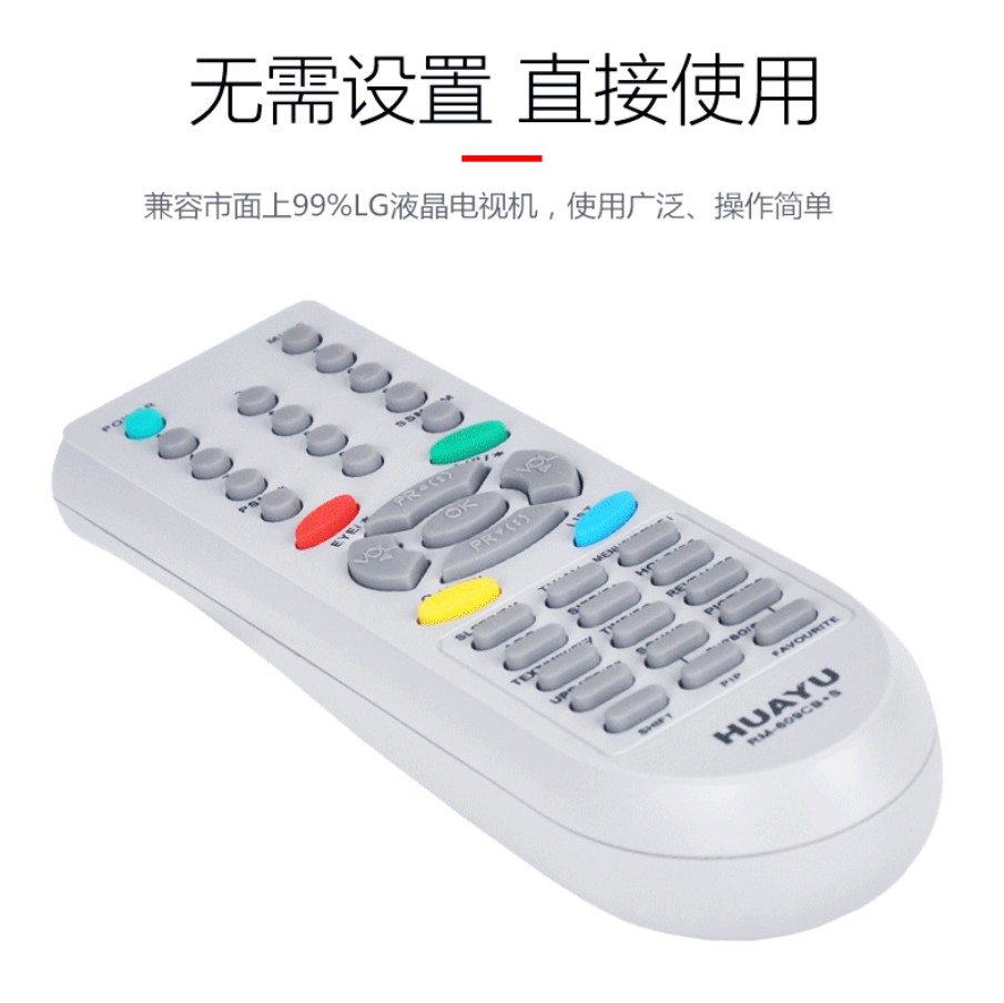 适用于LG电视遥控器 RT-29FA60V E RT-25FB70V 21FB70V 29FA60VE
