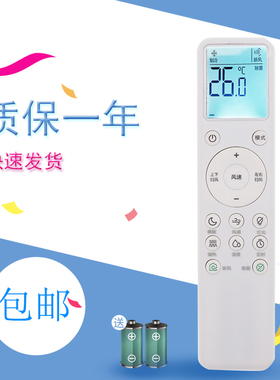 适用小米家空调 新风 除菌遥控器XMIR-001遥控器 D79C100191A91