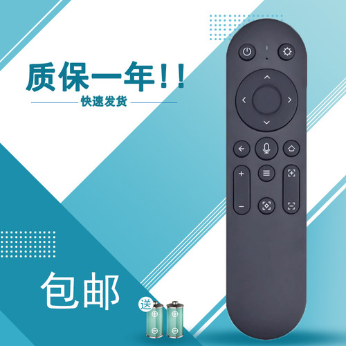 适用于知麻芝麻ZEEMR投影仪机遥控器 DivaPro D系列 M系列 Z系列 Z1/M1/D - 封面