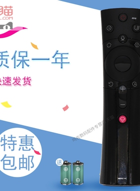 适用于长虹智能语音电视遥控器50/55/58/60/65D2P D3P 65D3C 55A5U