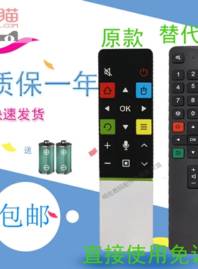 适用于TCL电视机替代款遥控器RC71S爱奇艺L48A71S 7800 RC71 RC71AQ