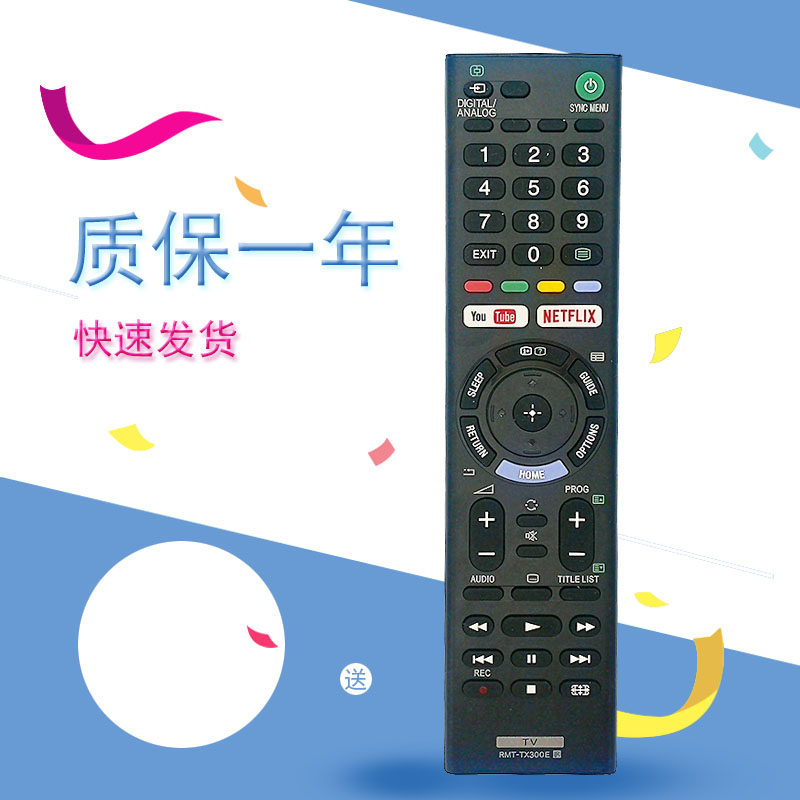适用于sony索尼RMF-TX200P 210 310P RMT-TX300P电视遥控器英文