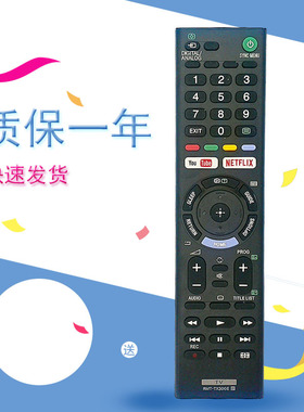 适用于sony索尼RMF-TX200P 210 310P RMT-TX300P电视遥控器英文