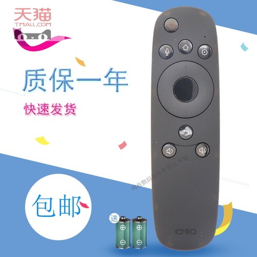 适用于长虹启客电视智能语音遥控器RTD900VC通用RTD800VC 包邮