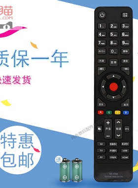 适用于康佳液晶电视机遥控器LED32M1200AF LED43E330U LED50X5680AF