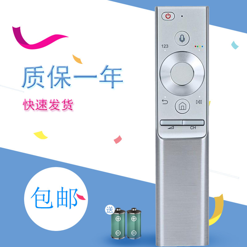 适用三星电视机语音遥控器BN59-01300C通用BN59-01272A 85Q950T 8K