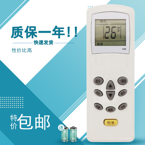 适用于KT-XTE-11小天鹅空调遥控器 KFR-35GW/F直接使用