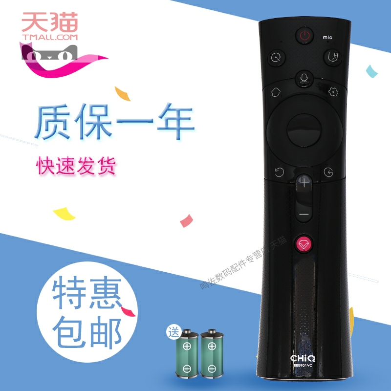 适用于长虹电视语音遥控器RBE902VC 50D6P 55D6P 58D6P 60D6P 65F9 50A4U 55A4U 55X9 55X9S 60D3C D3P