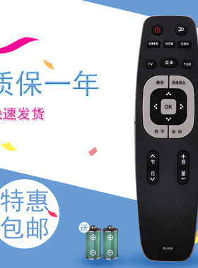 适用于熊猫电视遥控器RIC400 R1C400 LE42C20I LE42C201 42C20i 48C20i