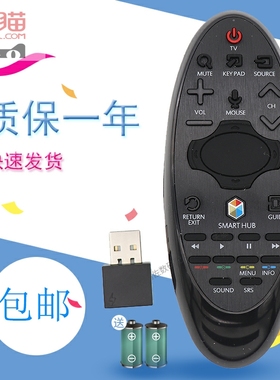 适用于三星智能遥控器BN59-01185A 01181A 01184G 01181B 01185B/U