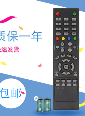 适用于长虹欧宝丽电视机遥控器24M1 LED32B6 LED28 42C3000 3D51C2000