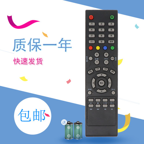 适用于长虹欧宝丽电视机遥控器24M1 LED32B6 LED28 42C3000 3D51C2000