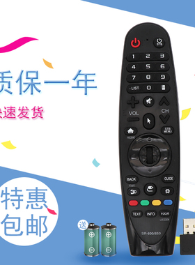 适用于LG电视机动感遥控器AN-MR600G 600 650 650A UF8500 8590AN-MR18BA  AN-MR650A AN-MR19BA AKB75375504