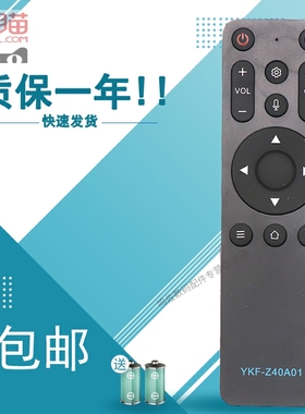 适用于用于熊猫液晶电视机遥控器 YKF-Z40A01 55F6S 50F4AK 带语音功能