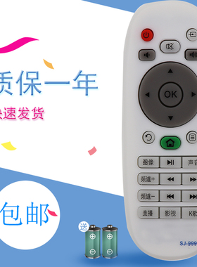 适用于 SAAASUNG 三星电视机遥控器 YH19E320 电视机遥控器