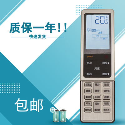 适用于卡萨帝空调遥控器0010402647C/N/P CAS26/35UDAA1U1 UB/UCAA1DA带背光自清洁遥控板