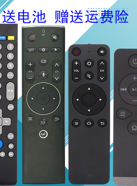 Letv/乐视超级电视L503IN L65310 L653AN语音遥控器超3超4 S40 S50 S40air X3 X40S X43 X50 X55 X60 X60S 65