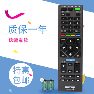 SA024 SD020 KLV 40R470 476 适用于索尼电视遥控器RM 46R470 SD019