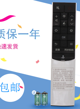 适用于TCL曲面电视遥控器RC601JC11 601S 55C1 65C1 55P2 65P2 L65C2-CUDG L50C1 L55C1 65C1-CUD 65U86