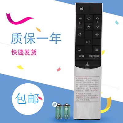 适用于TCL曲面电视遥控器RC601JC11 601S 55C1 65C1 55P2 65P2 L65C2-CUDG L50C1 L55C1 65C1-CUD 65U86
