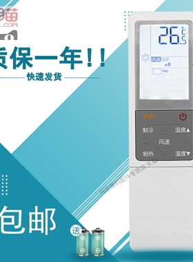 适用于海尔空调遥控器 0010402647R 0010402647G 0010402647D
