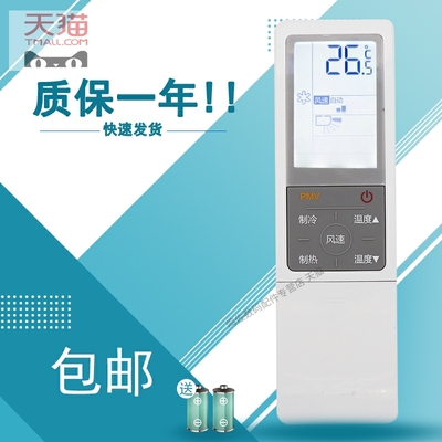 适用于海尔空调遥控器 0010402647R 0010402647G 0010402647D