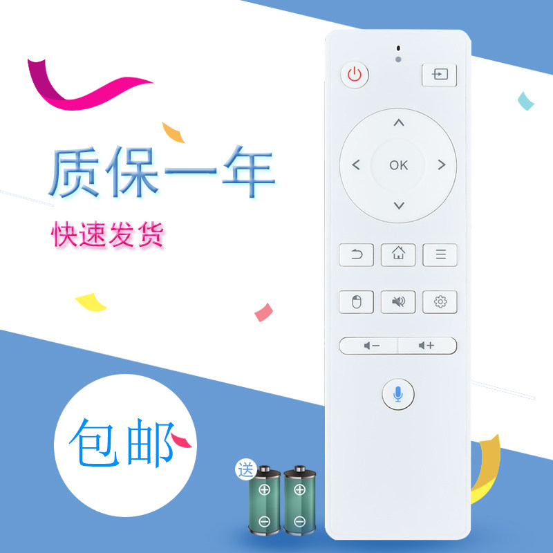 适用 明基投影机仪遥控器I706 I707 E582 I0399 E330 E530 无语音