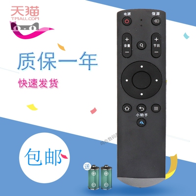 适用于风行FunTV智能电视机遥控器G32Y V32 F32Y N39 N39S N40 F40Y