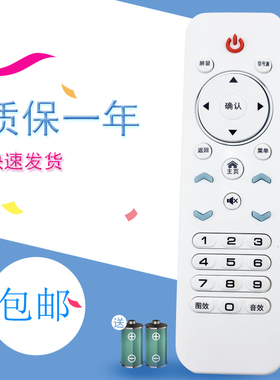 杂牌电视机遥控器XY-900适用于志高chigo AJV夏迅电子TV 厦新AMOISONIC 睿浦 HX-32A32D 42A39 D50A50D