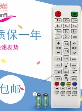 适用于AX-LED3218PW 金正NONTAUS液晶电视机遥控器AX-LED3288P/PW