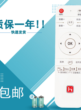 适用于HPP锋派拓步网络电视遥控器32/40/42H2800 H2600先科T9500 H5100通用金正26/32/40/43/50/55T6000