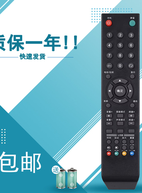 适用于HYUNDAI现代液晶电视机遥控器H40Y H32K H43K H40K