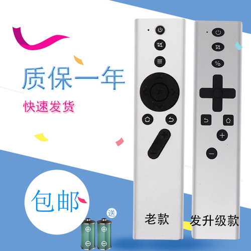 优景创适用极米H2slim/H2/H1S极光/CC/New Z4XA1 pro/皓/皓4K/矅/遥控器