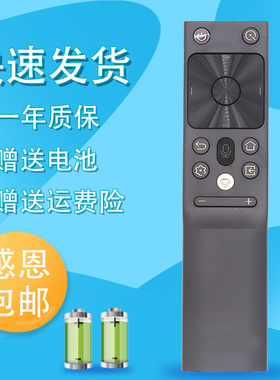 适用于长虹电视语音遥控器RBH650VG(2) 55JD700 65/75/86JD700 PRO