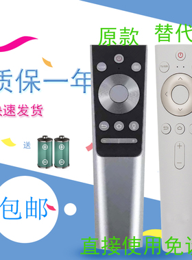 适用于海尔卡萨帝电视遥控器HTR-C21 K65E30 K65E10 K65E51 HTR-U20