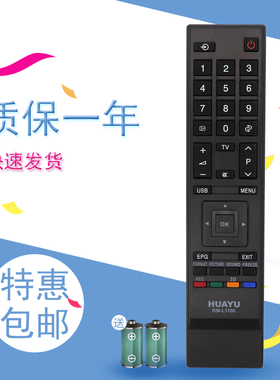 适用于东芝电视机遥控器40XV650C46XV650C46X3300C46TFIC55TF1C40T