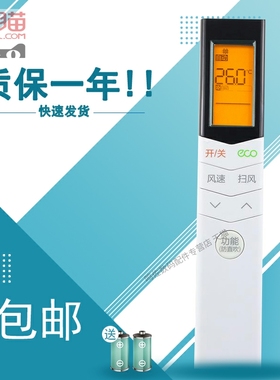 适用于华凌 Midea美的空调遥控器RN08S7(2HS)/BG背光 KFR-35GW/WCBN8A3RN08CA/BG/08S7小天鹅遥控