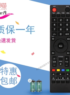 适用于先锋电视机遥控器LED-32B900 LED-32B900V LED-40B800短3D