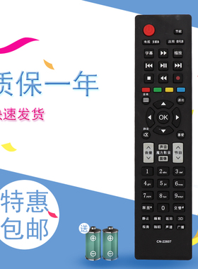 适用于海信电视遥控器LED32H150 LED39H150 LED42H150