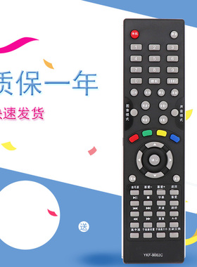 适用于熊猫电视机遥控器 YKF-9002C 通用 LE32D12 LE32D16 LE32D11